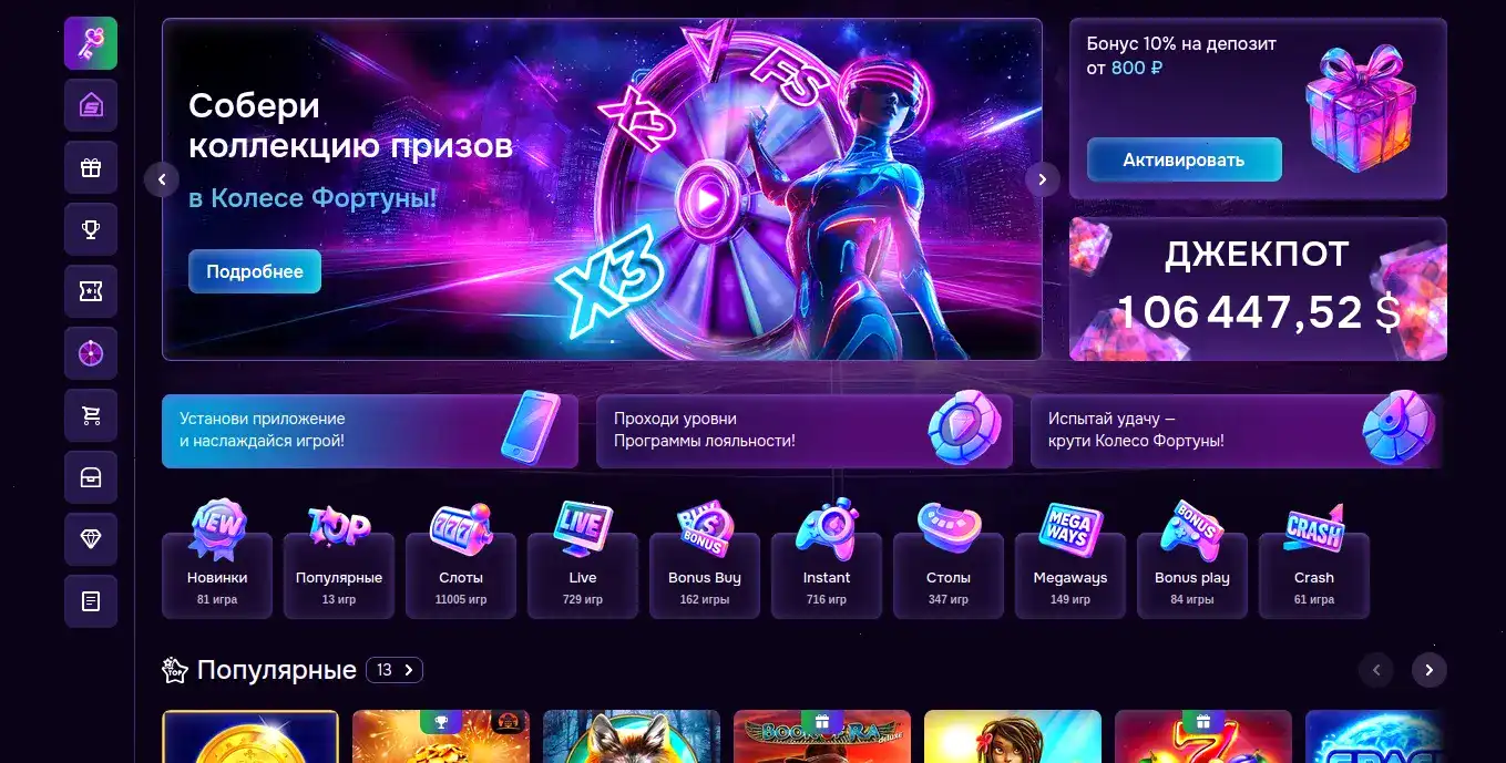 Honey Money casino — фирменный стиль