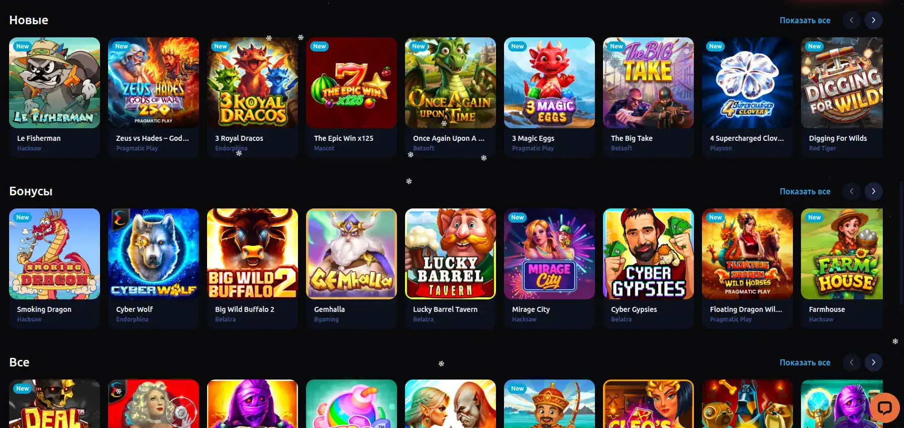 Игровой зал Honey Money casino